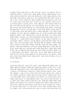 영유아의 문학경험을 풍부하게 하기 위한 ‘문학적 환경구성’을 영아(만0~2세)와 유아(만2~5세)에 대해-4
