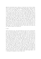 영유아의 문학경험을 풍부하게 하기 위한 ‘문학적 환경구성’을 영아(만0~2세)와 유아(만2~5세)에 대해-5
