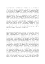 송파 세모녀법이란 무엇이며, 복지사각지대 발굴 방안에 대하여 자신의 견해를 피역하시오-4