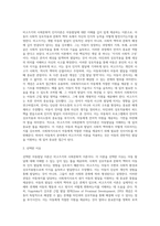 아동복지를 담당하는 사회복지사로서 아동발달이론 중 가장 적용하고 싶은 이론을 1개 선택하고 (3)-2