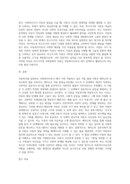 아동복지를 담당하는 사회복지사로서 아동발달이론 중 가장 적용하고 싶은 이론을 1개 선택하고 (3)-3