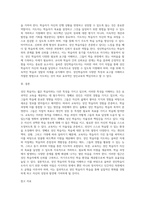 성인학습자의 특성을 조사하고, 본인이 생각하는 올바른 성인학습지도자의 자세와 자질에 대해 논하시오-4