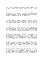 소비자의 구매의사 결정과정의 각 단계 및 각 단계에 포함되는 요소들에 대해 설명 (1)-5