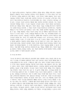 아동복지를 담당하는 사회복지사로서 아동발달이론 중 가장 적용하고 싶은 이론을 1개 선택하고 (2)-7
