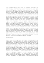 성인지적관점에서 사회복지실천의 입장은 어떠한지 설명하고 왜 중요한지 서술하세요 (2)-3