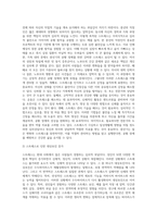 성인의 신체적 정신적 사회적 발달 특성에 따른 스트레스를 직간접적인 사례를 2개 이상 제시하시고 이에 대한 올바른 스트레스 관리방법-3