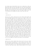 세계 각국의 아침 식사-2