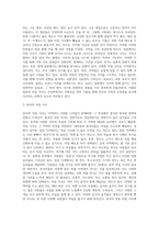세계 각국의 아침 식사-3