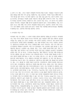 세계 각국의 아침 식사-4