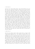 세계 각국의 아침 식사-5