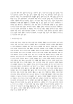 세계 각국의 아침 식사-6
