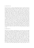 세계 각국의 아침 식사-7