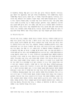 세계 각국의 아침 식사-8