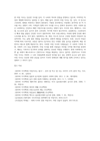 세계 각국의 아침 식사-9