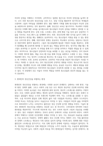 인간 발달단계별로 발생할 수 있는 정신건강상의 문제를 하나 선정하여 설명하고, 예방 및 해결방안에 대해서 제시하시오-3
