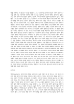선거때가 되면 보수, 진보를 막론하고 선심성 복지를 선거공약으로 내걸고 있다 복지국가의 개념과 유형을 설명하고-3