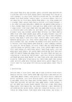 선거때가 되면 보수, 진보를 막론하고 선심성 복지를 선거공약으로 내걸고 있다 복지국가의 개념과 유형을 설명하고-6