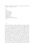 장애인복지의 이념은 장애인복지의 가치 실현에 요구되는 일정한 원칙으로서 장애인이 인간으로서 존중받고, 비장애인과 더불어 살아가며-1