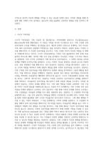 이제까지 배운 상담이론 중에서 기법 하나를 선택하여 실습한 후 그 내용을 정리하여 제출하시오-2