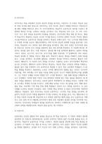 성인학습에서 일반학습이론인 행동주의,인지주의, 인본주의,구성주의의 각 개념을 설명하고 상호비교를 통해 차이점을 설명하세요-3