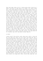 성인학습에서 일반학습이론인 행동주의,인지주의, 인본주의,구성주의의 각 개념을 설명하고 상호비교를 통해 차이점을 설명하세요-4