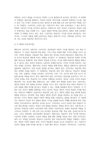 성인학습에서 일반학습이론인 행동주의,인지주의, 인본주의,구성주의의 각 개념을 설명하고 상호비교를 통해 차이점을 설명하세요-5