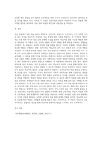 성인학습에서 일반학습이론인 행동주의,인지주의, 인본주의,구성주의의 각 개념을 설명하고 상호비교를 통해 차이점을 설명하세요-6