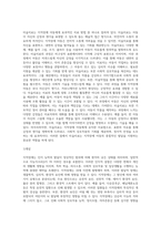 아동기 이상행동 중 지적장애에 대해 설명하고 지적장애 아동을 위한 치료방법을 구체적으로 기술-7