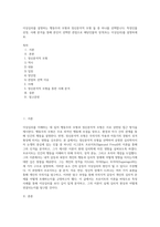 이상심리를 설명하는 행동주의 모형과 정신분석적 모형 둘 중 하나를 선택합니다 특정인물 선정, 사례 분석을 통해 본인이 선택한 관점으로 해당인물의 성격(또는 이상심리)를 설명하세요-1