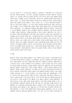 이상심리를 설명하는 행동주의 모형과 정신분석적 모형 둘 중 하나를 선택합니다 특정인물 선정, 사례 분석을 통해 본인이 선택한 관점으로 해당인물의 성격(또는 이상심리)를 설명하세요-3