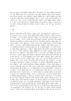 이상심리를 설명하는 행동주의 모형과 정신분석적 모형 둘 중 하나를 선택합니다 특정인물 선정, 사례 분석을 통해 본인이 선택한 관점으로 해당인물의 성격(또는 이상심리)를 설명하세요-6