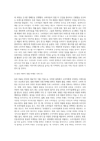 성공한 브랜드의 통합마케팅 전략에 대하여 논하세요 (8)-3