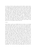성숙주의,행동주의,구성주의에 대하여 비교하여 설명하고 각 이론 중에서 자신의 생각과 적합한 이론-3