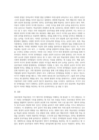성숙이론과 학습이론의 두 관점에서 본 영아기 언어발달을 설명 한 후, 어떤 관점이 영아의 언어발달을 촉진-3