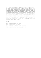 성숙이론과 학습이론의 두 관점에서 본 영아기 언어발달을 설명 한 후, 어떤 관점이 영아의 언어발달을 촉진-4