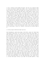 영유아 발달선별검사의 목적과 필요성을 설명하고 특수아(장애아)를 위한 사회복지서비스를 3가지 이상-3