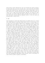 영유아 발달선별검사의 목적과 필요성을 설명하고 특수아(장애아)를 위한 사회복지서비스를 3가지 이상-4