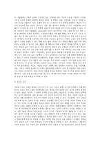 생활환경에서 열과 냉이 유발하는 손상을 계절따라 조사하기-2