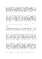 성년후견제도의 방향-6