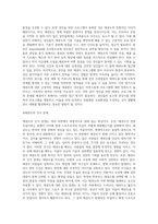 생활태권도 대회 활성화 방안-9