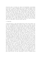 장애유형별 웹사이트를 조사하시오 (3)-2