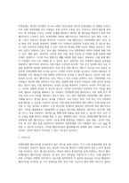장애유형별 웹사이트를 조사하시오 (3)-7