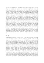 장애유형별 웹사이트를 조사하시오 (3)-8