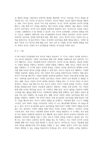 아동,청소년의 인지발달에 있어 부모의 역할이 중요한 이유에 대해 논하시오-6