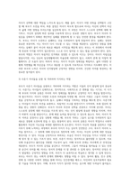 아동,청소년의 인지발달에 있어 부모의 역할이 중요한 이유에 대해 논하시오-10
