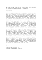 성격과 방어기제간의 관계를 쓰고, 내가 자주 쓰는 방어기제들과 그 예를 쓰시오-4