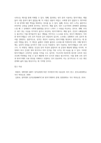 성격과 방어기제간의 관계를 쓰고, 내가 자주 쓰는 방어기제들과 그 예를 쓰시오 (2)-5