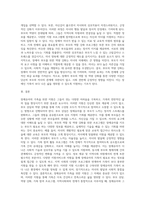 장애유아의 가족을 위한 지원(부모상담, 부모역할 및 역량강화, 가족참여 활동 프로그램, 정보제공 및 지역사회 차원 연계)-3