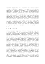 성격이론(정신역동이론, 행동주의, 학습이론, 인본주의 성격이론)의 유사점과 차이점 비교-4
