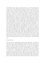 성격발달의 특징을 심층조사하고, 성격발달과 관련된 자신의 경험을 기술하시오 (1)-5